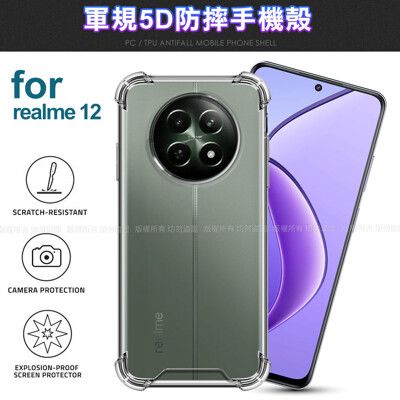 CITY BOSS for realme 12 5G 軍規5D防摔手機殼