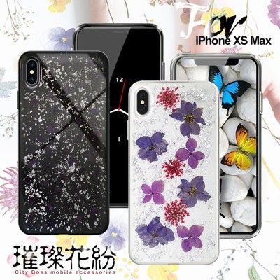 CITYBOSS for iPhone XS Max 璀璨花紛全包防滑保護殼-紫蕊 /銀箔飛燕