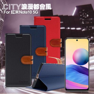 CITY For 紅米Note10 5G 浪漫都會支架皮套