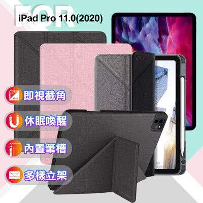 JTLEGEND for iPad Pro 11.0(2020) 鏡頭翻蓋折疊布紋代筆槽皮套