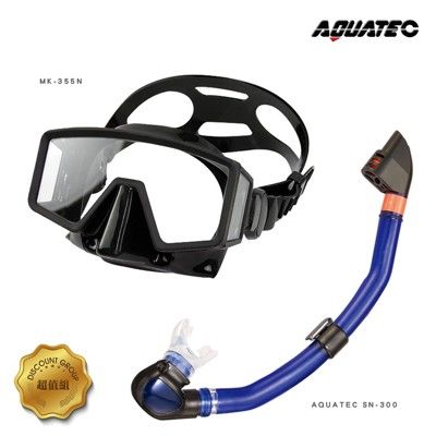AQUATEC SN-300 乾式潛水呼吸管+MK-355N 無框貼臉側邊視窗潛水面鏡 蛙鏡 組 P