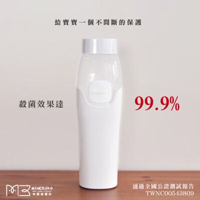 米諾娃紫外線/臭氧六分鐘奶瓶殺菌器(無附電池﻿)