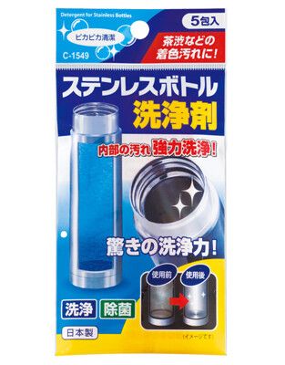 日本製 不銹鋼保溫瓶清潔粉-5g*5包