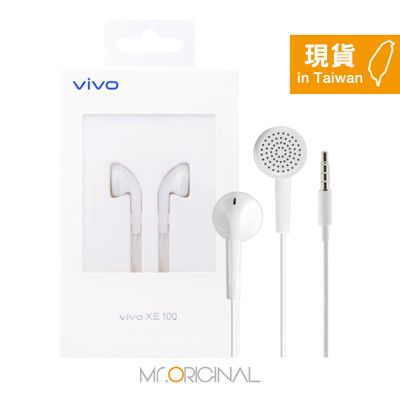 VIVO 平耳式 線控耳機 - 白色【3.5mm接口 / 原廠盒裝】XE100