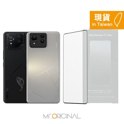 ASUS原廠盒裝 ROG Phone 8/7/6系列、Zenfone 11 Ultra玻璃保護貼