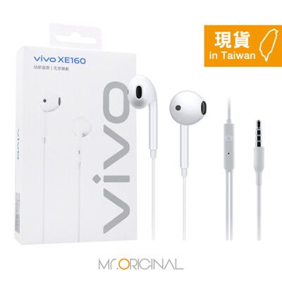 VIVO 半入耳式 線控耳機 - 白色【3.5mm接口 / 原廠盒裝】XE160