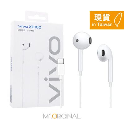 VIVO 半入耳式 線控耳機 - 白色【Type-C接口 / 原廠盒裝】XE160