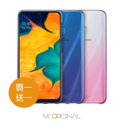 【買一送一】SAMSUNG GALAXY A30 原廠漸層透明背蓋 (台灣公司貨)