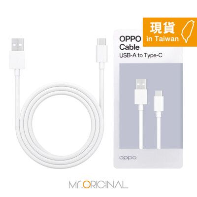 OPPO DL143 原廠環保封裝 USB-A to Type-C 閃充充電線-0.8M (3A)