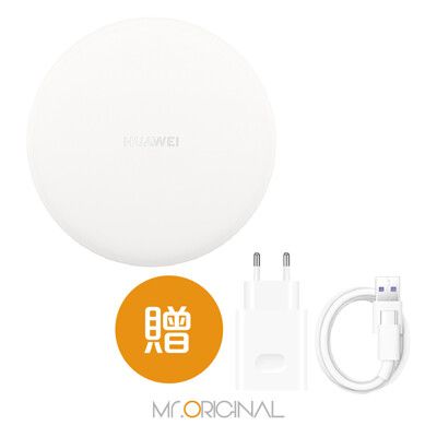 HUAWEI華為 原廠無線充電板 CP60 - 贈英規充電器+Type C傳輸線 (盒裝)