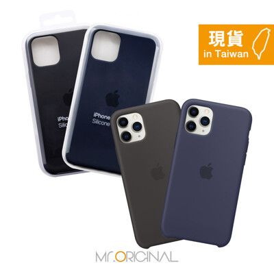 Apple 原廠 iPhone 11 Pro Silicone Case 矽膠保護殼 (台灣公司貨)