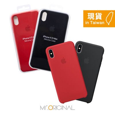 Apple原廠 iPhone Xs Max 適用 Silicone case 矽膠保護套 (公司貨)