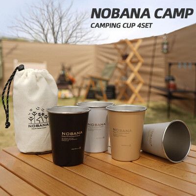 NOBANA 304不銹鋼 户外野營杯 4件套杯 露營野餐 燒烤啤酒杯 水杯 咖啡杯 荒野版