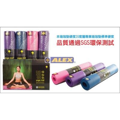 台灣製造 ALEX C-1810 0.6cm 有氧 塑身 地墊 止滑墊