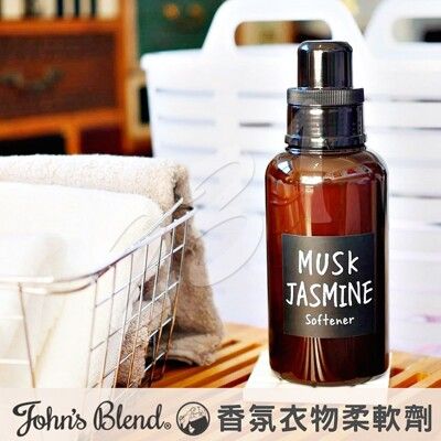 日本 John's Blend 香氛衣物柔軟劑 510ml 柔軟精