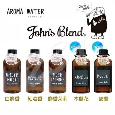 日本 John's Blend 室內薰香水氧機專用補充液 香氛精油 加濕液 520ml