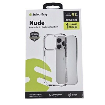 【SwitchEasy】iPhone 14 Pro、Pro Max Nude 晶亮透明防摔手機殼