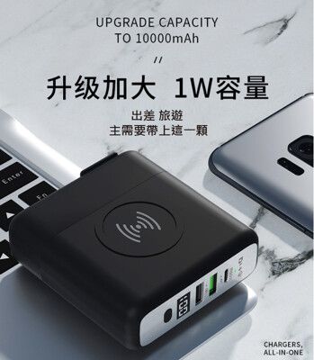 可分離式 充電 無線 充電頭 三合一 行動電源 1w毫安 極簡風外出攜帶