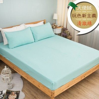 台灣原創素色美學_素色特大薄床包枕套