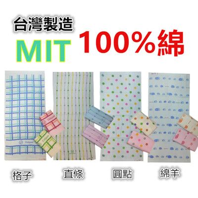 MIT台灣製造100%純綿毛巾尺寸約:33*76公分，枕巾洗澡巾擦臉巾運動巾擦髮巾