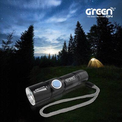 【GREENON】強光USB充電手電筒 LED手電筒 生活防水 颱風地震 夜間防身 防災包