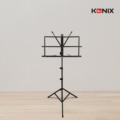 【KONIX 科尼斯樂器】折疊式樂譜架 贈專用收納袋 琴譜架 旋鈕式升降 可調式壓譜條