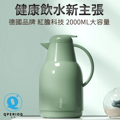 現貨 保溫水壺 大容量熱水壺 保溫瓶 保溫壺 家用暖水壺 暖水瓶