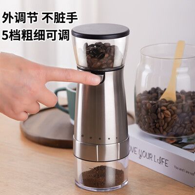 電動咖啡研磨機 磨豆機 USB充電磨粉機 全自動家用研磨器 小型磨豆機