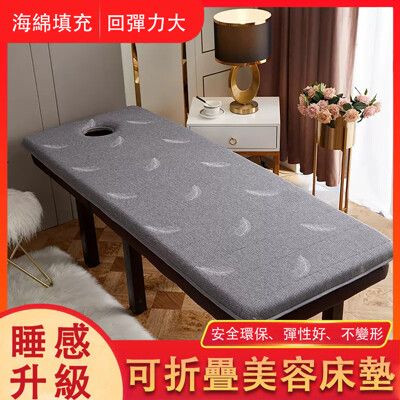 現貨 床墊 海綿乳膠床墊子 專用防滑按摩墊 無甲醛可摺疊加厚帶洞
