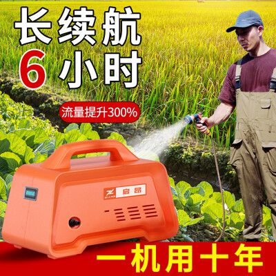 澆水器 澆水機 澆菜神器 充電式抽水泵 菜地花園澆水 鋰電小型抽水機 52AF鋰電雙核泵+20米管