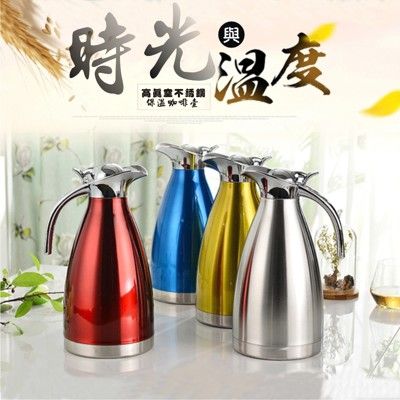 [龍芝族] KT0015-歐式304不鏽鋼咖啡.開水保溫瓶1.5L