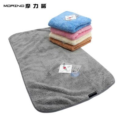 【MORINO摩力諾】超細纖素色毛巾_MO725