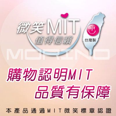 【MORINO摩力諾】超細纖維素色小手巾/小方巾_MO516