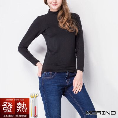 【MORINO摩力諾】 (冬季特賣-買一送一)女發熱長袖半高領衫 MO4211