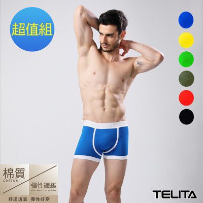 【TELITA】潮流個性平口褲/四角褲(超值免運組)TA413