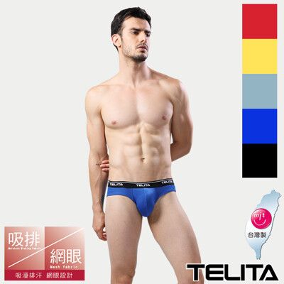 【TELITA】吸溼涼爽運動三角褲TA303