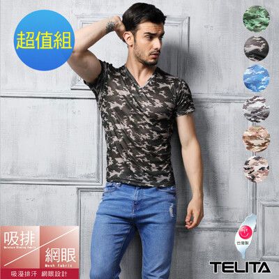 【TELITA】吸濕涼爽迷彩網眼短袖衫/T恤(超值免運組)TA617