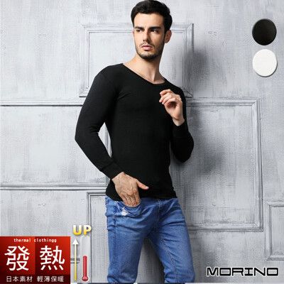 【MORINO摩力諾】 (冬季限定-買一送一)男發熱長袖V領衫 MO5508