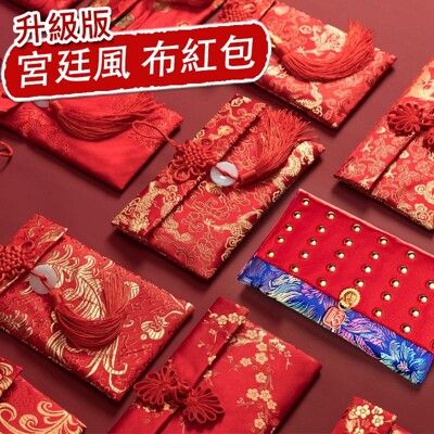 【幸福小舖】布紅包 玉環/玉葫蘆/中國結/盤扣/銅錢/布紅包袋 紅包袋 布藝紅包絲綢緞春節過年玉