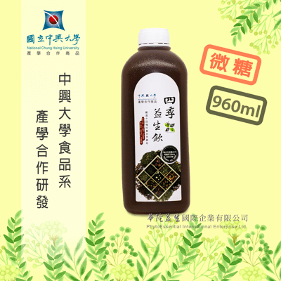 【華陀益生】四季益生飲 去火解膩清爽消暑 14種天然草藥熬製 (960ml微糖)