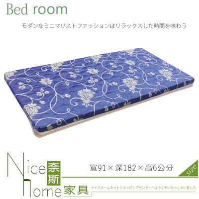 《奈斯家具Nice》202-150-HA 3尺緹花床墊