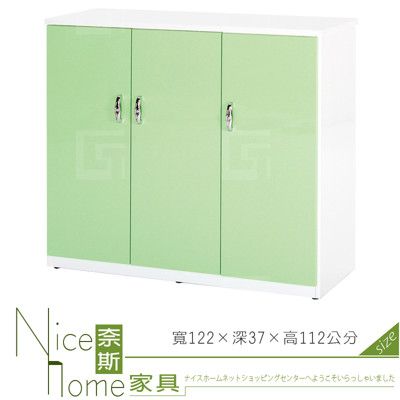 《奈斯家具Nice》085-06-HX (塑鋼材質4尺開門鞋櫃-綠/白色