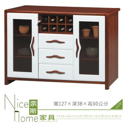 《奈斯家具Nice》154-6-HT A96餐邊櫃4尺/胡+白