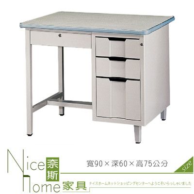 《奈斯家具Nice》199-09-HO 3尺美耐板桌