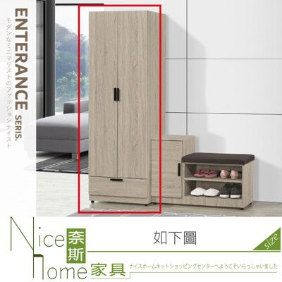 《奈斯家具Nice》523-05-HM 2×6鞋櫃