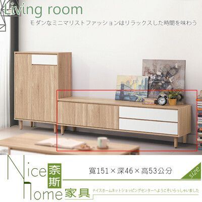 《奈斯家具Nice》33-13-HK 瑪莉歐5尺矮櫃