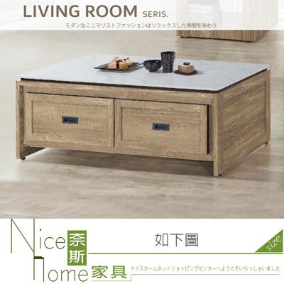 《奈斯家具Nice》119-02-HH 朵拉4.2尺仿古橡石面大茶几/附2腳椅