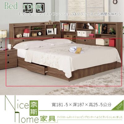 《奈斯家具Nice》142-9-HP 諾艾爾6尺抽屜式床底