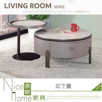 《奈斯家具Nice》684-02-HA 糖彗茿多功能組合式茶几組/不拆賣