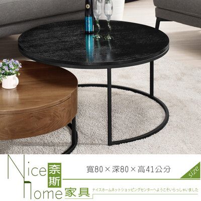 《奈斯家具Nice》331-4-HP 法蘭克大茶几